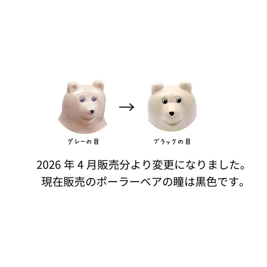 貯金箱 白くま ポーラーベアー 北欧インテリア 北欧系雑貨