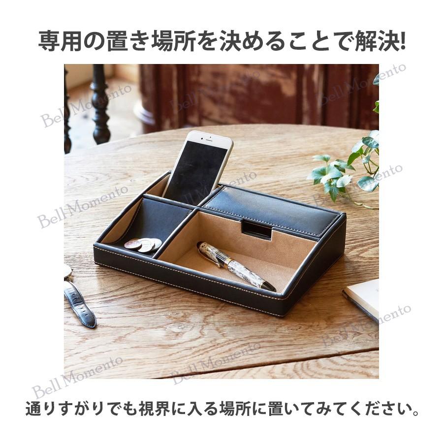 小物入れ 卓上 デスク 書斎 収納 小物 オーガナイザー 文房具 メガネ