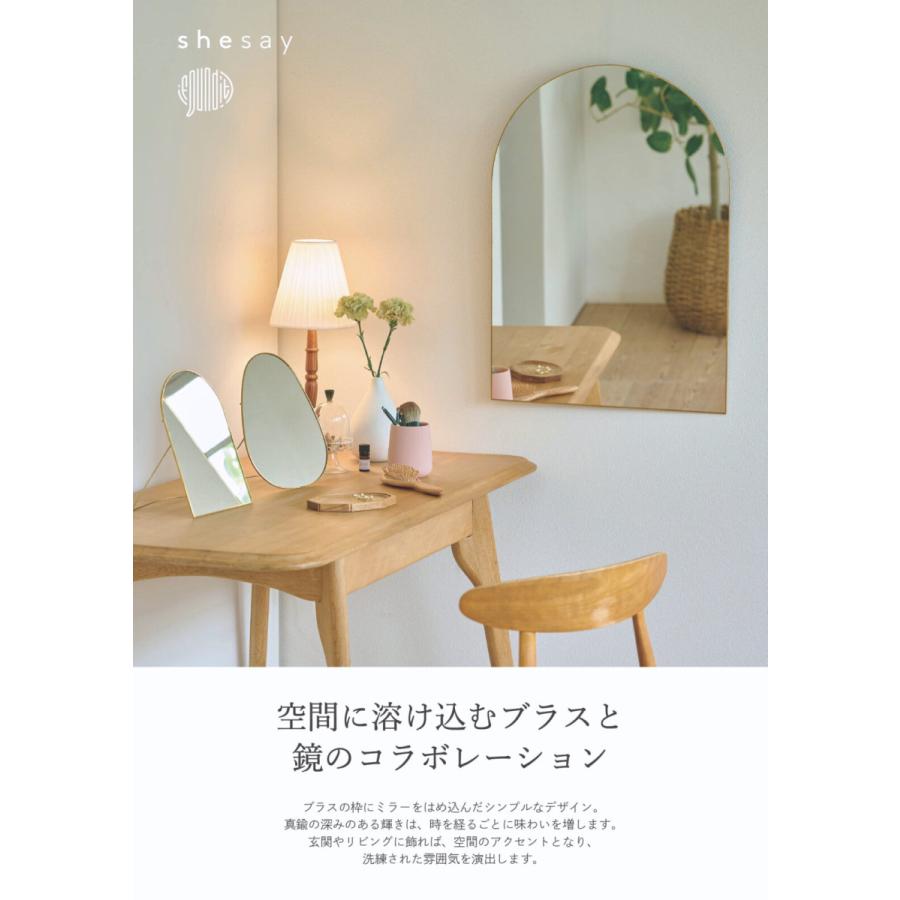 空間に溶け込むスタンドミラー 鏡 シンプルインテリア 真鍮フレーム