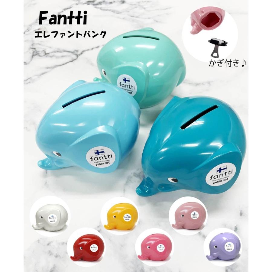 エレファントバンクゾウ 貯金箱 北欧系雑貨 北欧インテリア 鍵付き