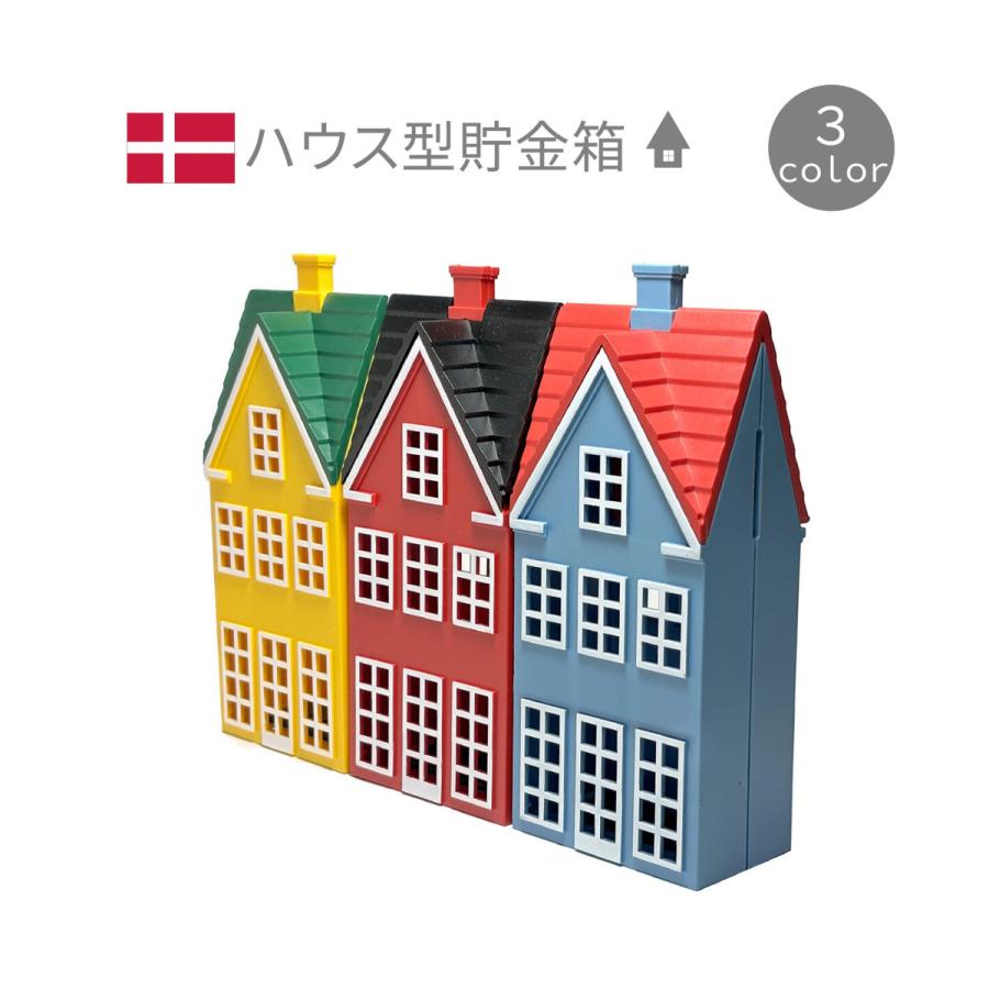 Poul Willmusen ポールウィルムセン 貯金箱 家 ハウス デンマーク