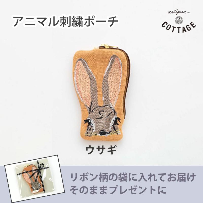 うさぷーふっくらミニポーチ　ハンドメイド hq720.jpg?sqp=-