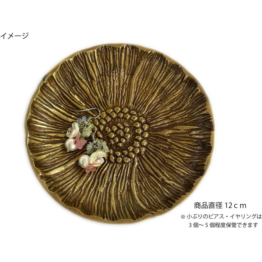 真鍮 トレイ おしゃれ アクセサリートレー ジュエリー 小物入れ 卓上