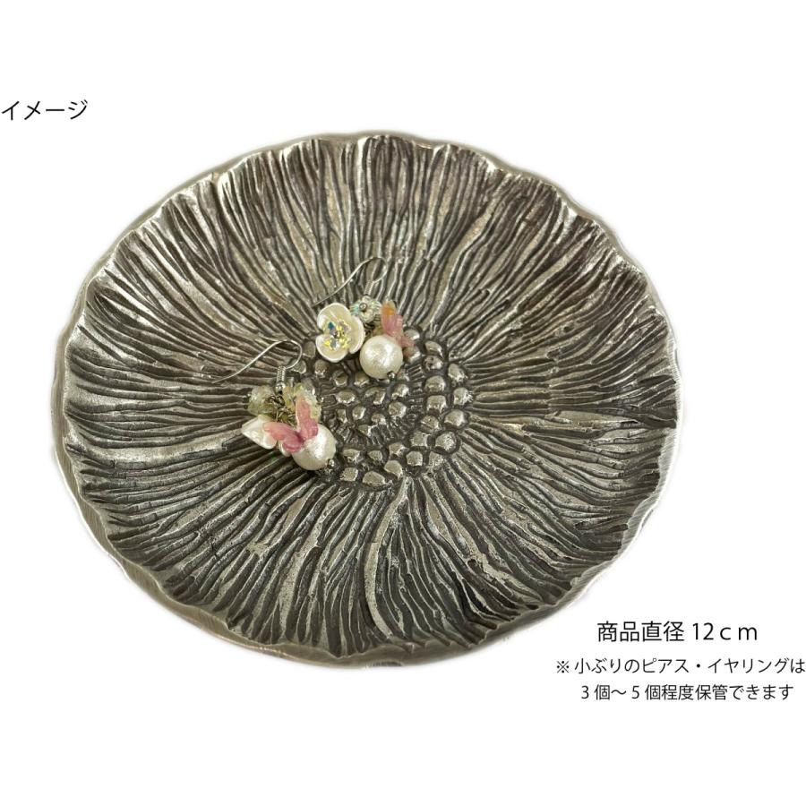 真鍮 トレイ おしゃれ アクセサリートレー ジュエリー 小物入れ 卓上
