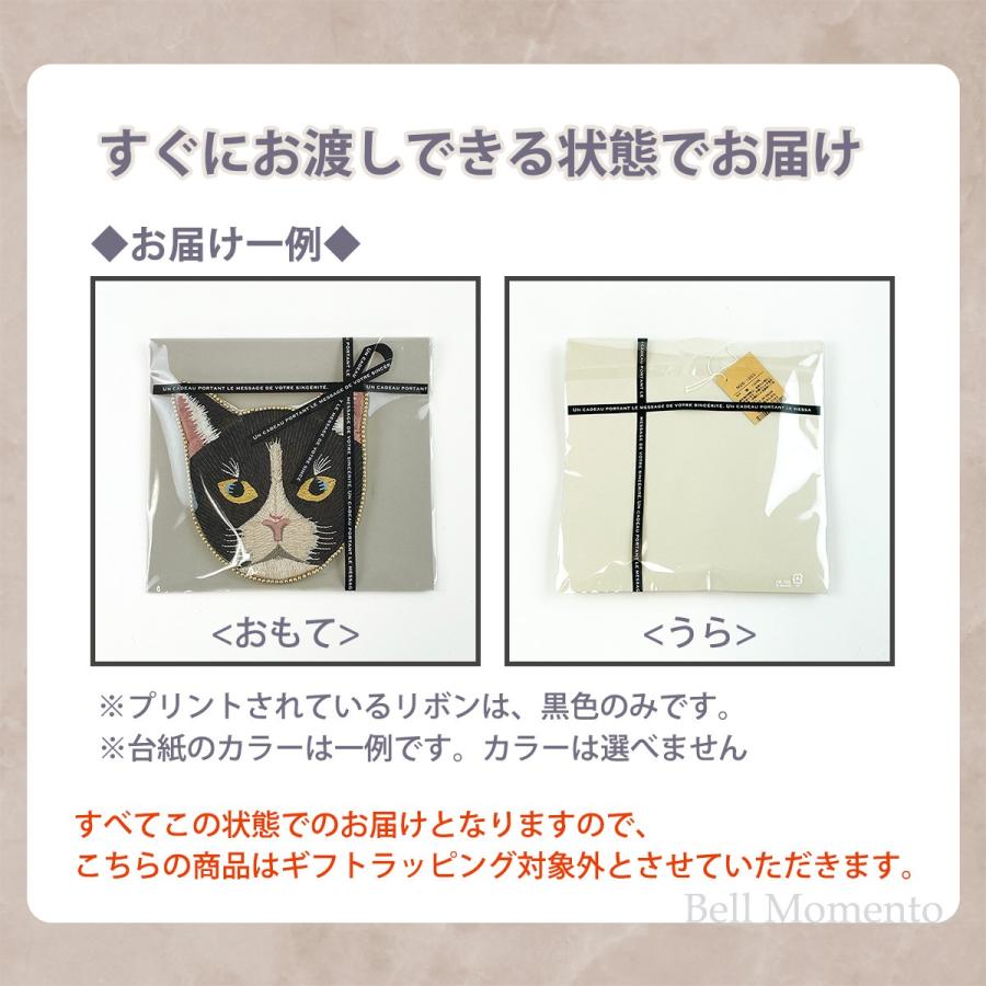 ポーチ 小物入れ ミニポーチ フラット 猫 おしゃれ キャット刺繍ポーチ