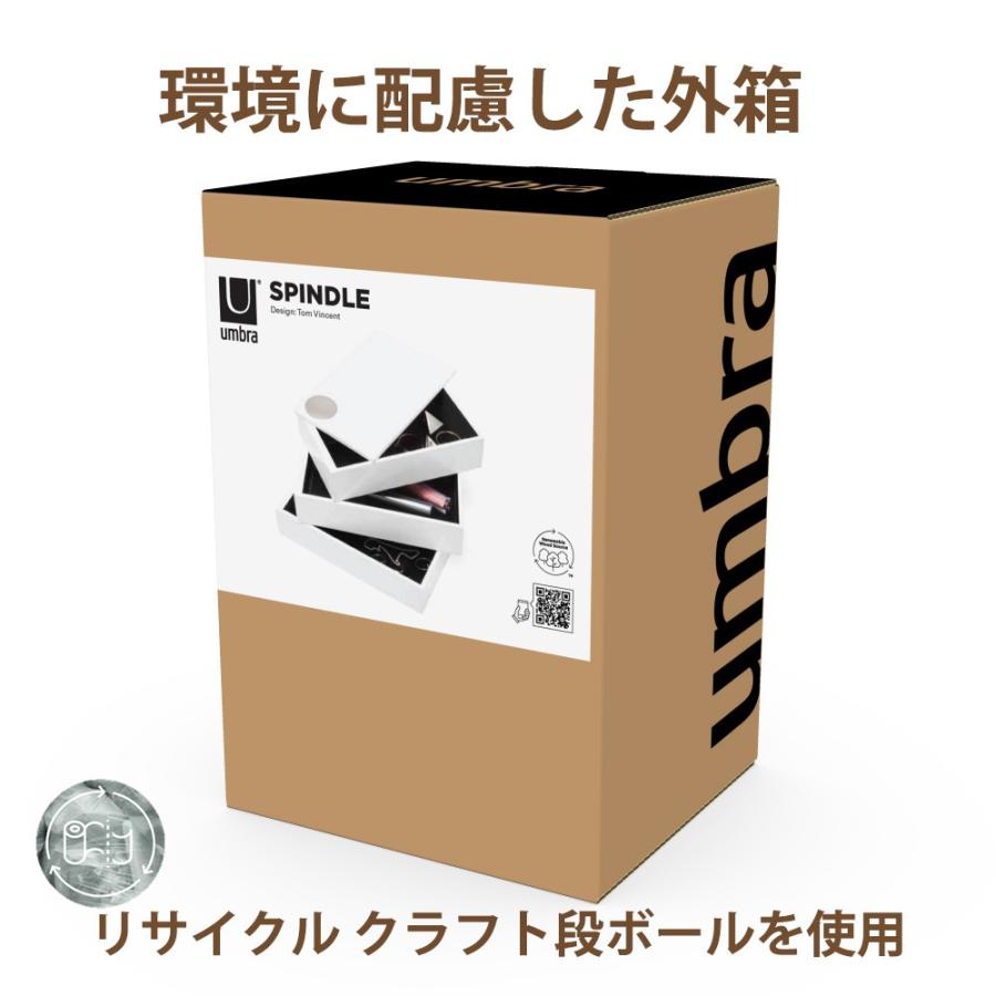 Umbra（アンブラ） ジュエリーボックス アクセサリー ケース 収納