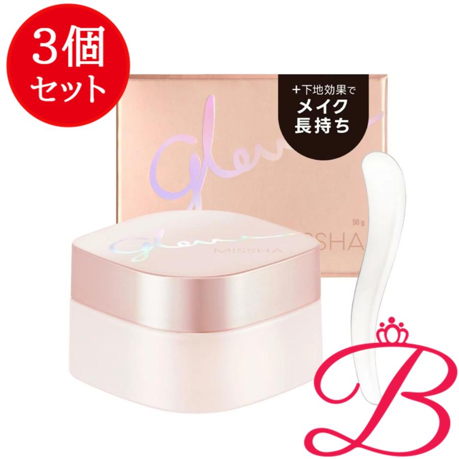 MISSHA（ミシャ） 【送料無料】【3個セット】ミシャ グロウ スキン