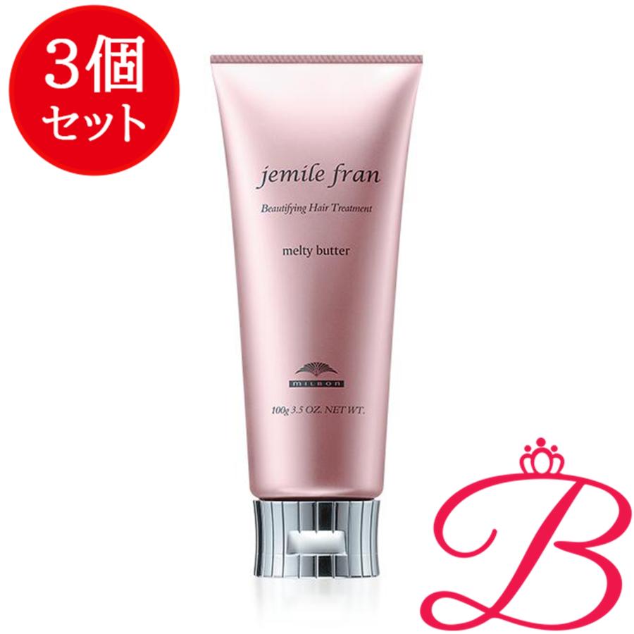 jemile fran（ジェミールフラン） 【3個セット】ミルボン メルティ