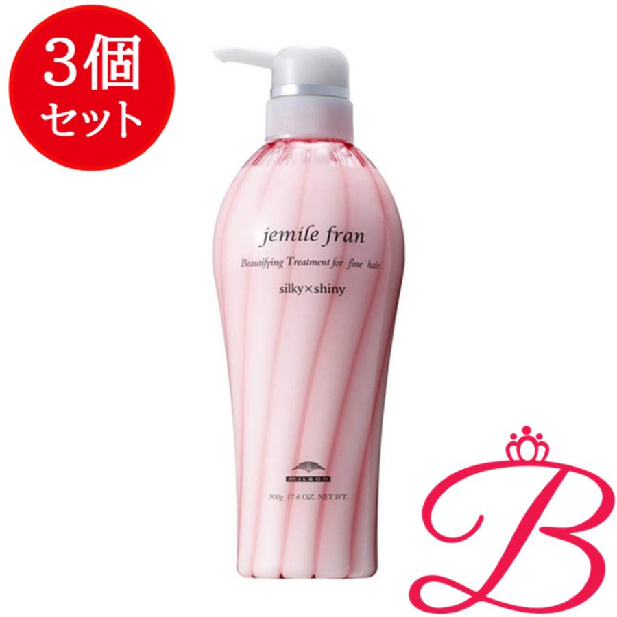 jemile fran（ジェミールフラン） 【3個セット】ミルボン シルキー