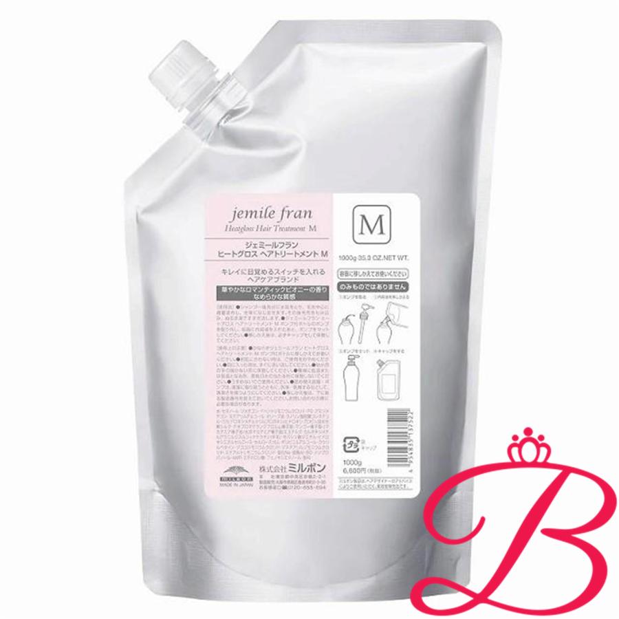 お値下げしました★シェイプビートプレミアム jemile fran（ジェミールフラン） ミルボン ヒートグロス