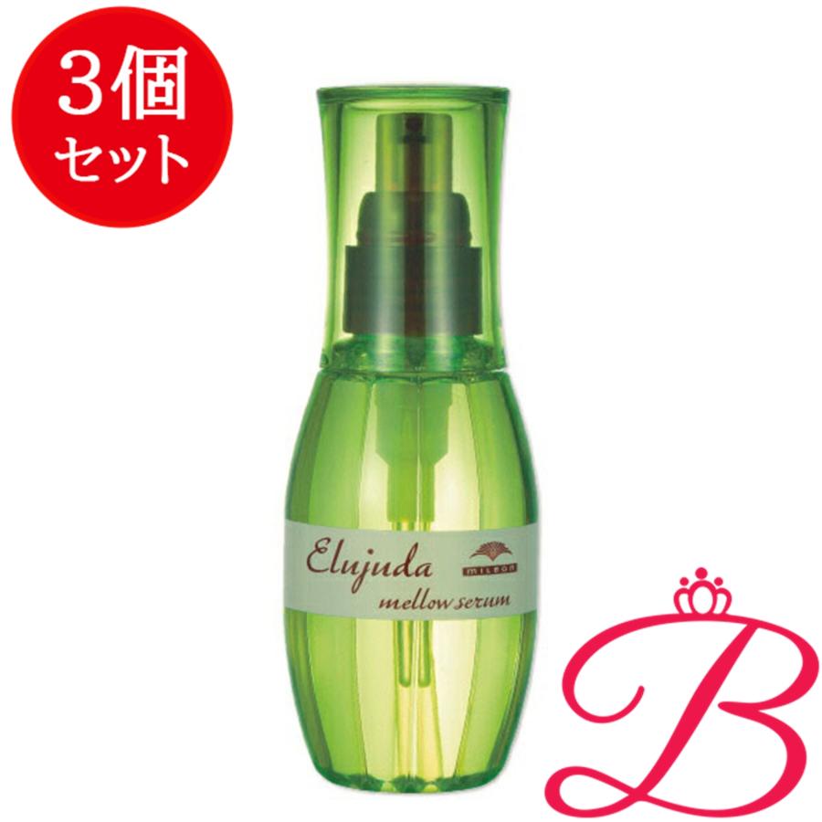 Elujuda（エルジューダ） 【3個セット】ミルボン メロウ セラム 120ml