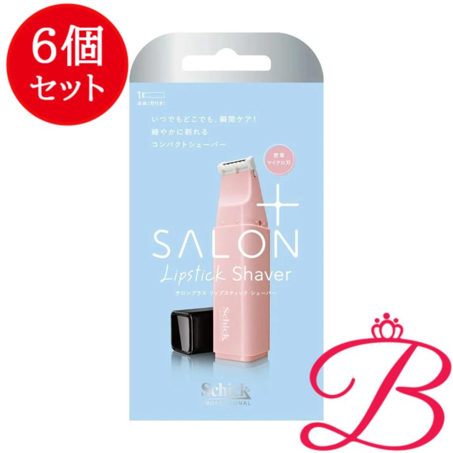 schick（シック） 【6個】シック サロンプラス リップスティック