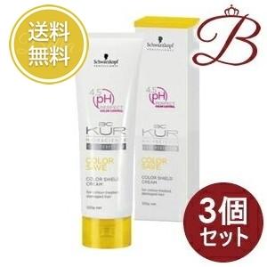 【×3個】シュワルツコフ BCクア カラーセーブ カラーシールドクリーム 120g 【 爆買 】