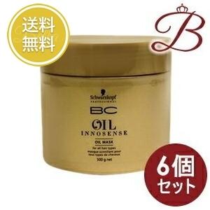 【×6個】シュワルツコフ BCオイルイノセンス オイルマスク 500g 【 爆買 】