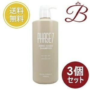 資生堂 フェイズ7 シャンプー 1000mL