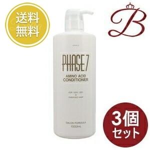 SHISEIDO PROFESSIONAL（資生堂プロフェッショナル） 【×3個】資生堂