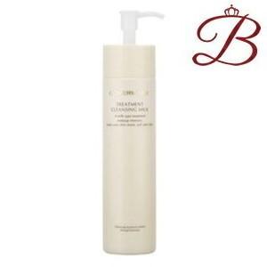 COVERMARK（カバーマーク） トリートメントクレンジングミルク 【 爆買