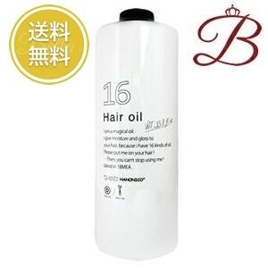 ハホニコ 十六油 (16油 ジュウロクユ) 1000mL 詰替え用 の商品画像