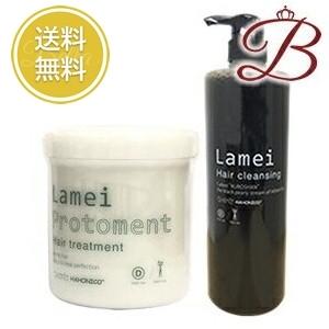 ハホニコ プロ ラメイヘアクレンジング ラメイプロトメント