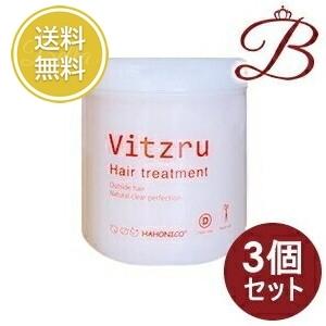 ハホニコ ビッツル (トリートメント) 550g