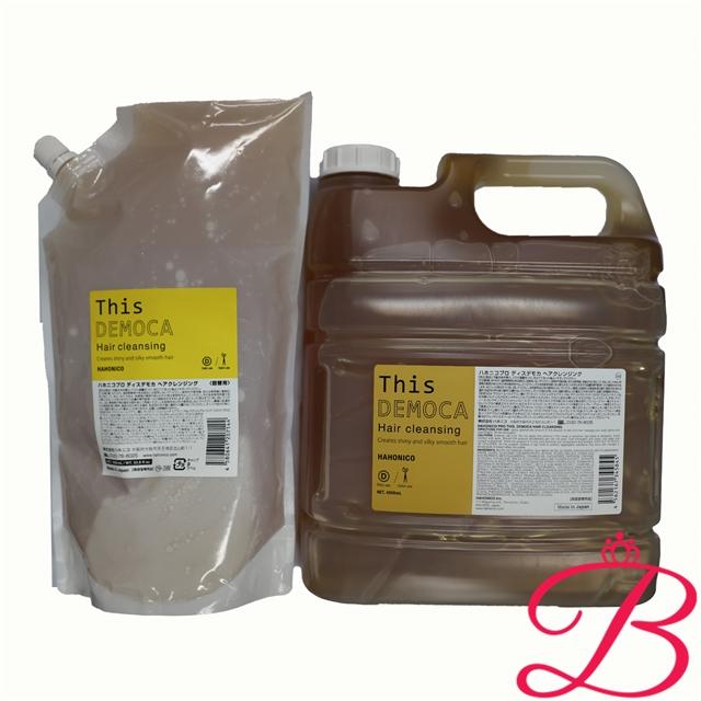 ハホニコ プロ ディスデモカヘアクレンジング セット 1000mL 4000mL 詰 