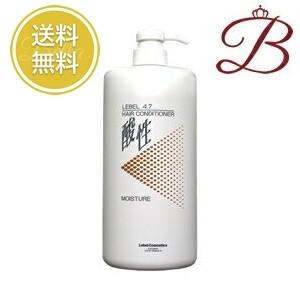 LebeL（ルベル） 4.7 酸性モイスチャーコンディショナー 1200mL