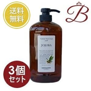 ルベル ナチュラルヘアソープ ホホバ JO [1000ml] ×3点セット LebeL（ルベル） 【×3個】ルベル ナチュラルヘアソープ (シャンプー
