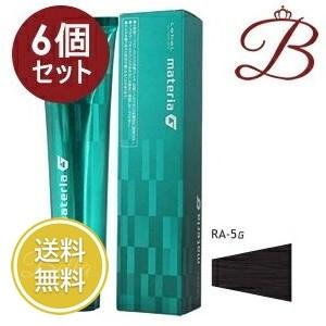 【×6個】ルベル マテリアG インテグラルライン ロイヤルアッシュ RA-5G 120g｜bella-bella