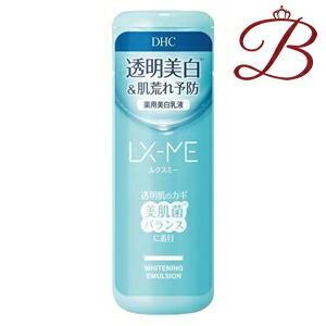 DHC ルクスミー 薬用 ホワイトニング エマルジョン 150ml｜bella-bella