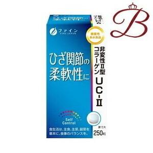 ファイン 非変性活性 II型コラーゲン UC-II 250粒｜bella-bella