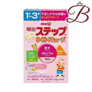 らくらくキューブ ステップ 明治 ステップ らくらくキューブ ( 28g×20袋入 )/ 明治ステップ : 爽快