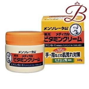 ロート製薬 メンソレータムメディカルビタミンクリーム 145g 【 爆買