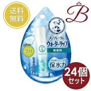 ロート製薬 【×24個】ロート製薬 メンソレータム ウォーターリップ (無