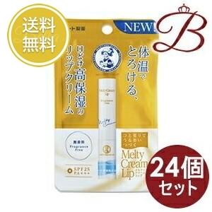 ミネクル168 マッサージクリーム2個セット ミネクル168 ミネラル