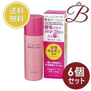 コラージュフルフル 育毛ローション(120ml*6本セット)[女性育毛剤] コラージュ 【×6個】コラージュ フルフル 育毛ローション 120mL