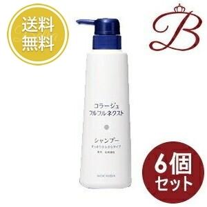 コラージュ 【×6個】コラージュ フルフルネクスト シャンプー