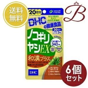 【×6個】DHC ノコギリヤシEX和漢プラス 60粒 (20日分)