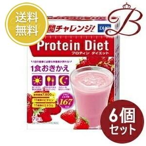 DHC プロテインダイエット いちごミルク味12袋 プロティンダイエット
