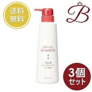 コラージュ フルフルネクスト リンス (うるおいなめらかタイプ) 400mL