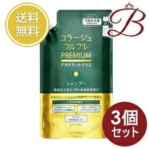 【×3個】コラージュ フルフルプレミアム シャンプー 340mL 詰替え用｜bella-bella