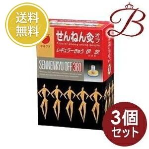 【×3個】せんねん灸 オフ レギュラーきゅう 伊吹 380点 【 爆買 】