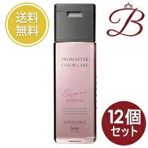 ホーユー プロマスター カラーケア スウィーティア シャンプー 250mL ホーユー プロマスター カラーケア スウィーティア