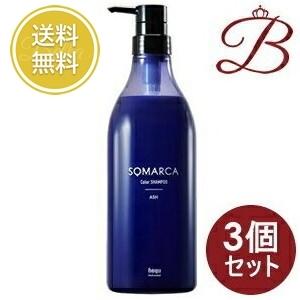 ホーユー ソマルカ カラーシャンプー アッシュ 業務用 770mL