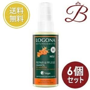 LOGONA ロゴナ　リペア　ヘアオイル(ヒッポファン)75ml×6点セット LOGONA（ロゴナ） 【×6個】ロゴナ リペア ヘアオイル ヒッポファン