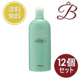 【×12個】クレイエステ シャンプー EX 330mL 【 爆買 】