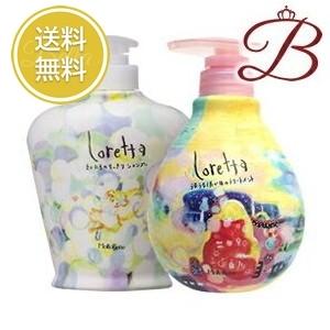 ロレッタ まいにちのすっきりシャンプー　うるうるしたい日のトリートメント　業務用 Loretta（ロレッタ） まいにちのすっきりシャンプー うるうるしたい日