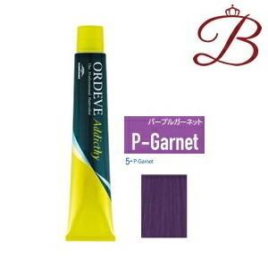 ORDEVE（オルディーブ） ミルボン アディクシー スタンダードライン (5