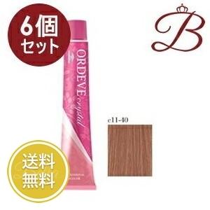 ORDEVE（オルディーブ） 【×6個】ミルボン クリスタル (c11-40 モカ