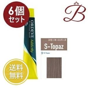 ORDEVE 【×6個】ミルボン オルディーブ アディクシー