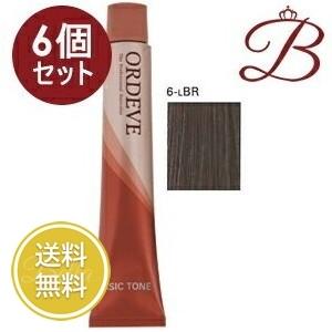 ORDEVE（オルディーブ） 【×6個】ミルボン ベーシックトーン (6-LBR